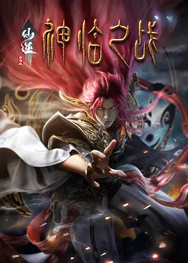 年轻的妻子交换丈夫