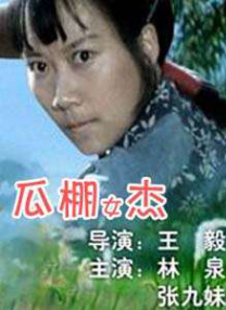 a爱视频